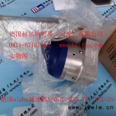 alphaalpha減速機(jī)SP075S-MF2-70-1E1減速機(jī)
