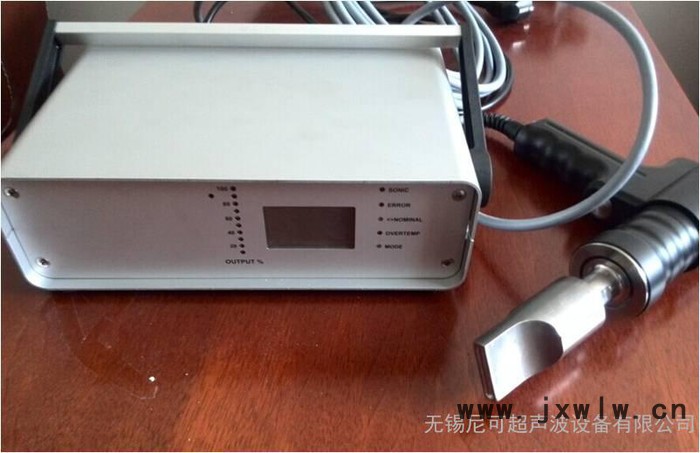 超聲波汽車塑料零部件專用焊接設(shè)備