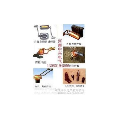**WH-VI-36KW刀具焊接設(shè)備 高頻焊接機(jī)價(jià)格