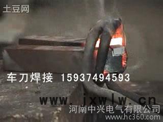 小型16KW車刀焊接設(shè)備，想要你就來