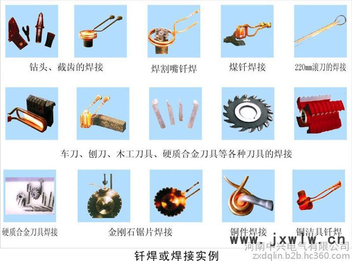 合金刀具焊接設(shè)備 中興**價(jià)廉輕便