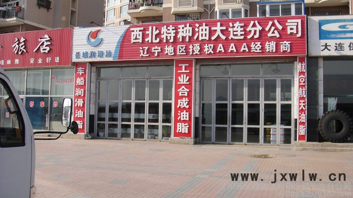 大連批發(fā)昆侖7801固定式燃?xì)獍l(fā)動(dòng)機(jī)油 昆侖燃?xì)獍l(fā)動(dòng)機(jī)油