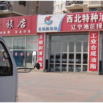 大連批發(fā)昆侖7801固定式燃?xì)獍l(fā)動(dòng)機(jī)油 昆侖燃?xì)獍l(fā)動(dòng)機(jī)油