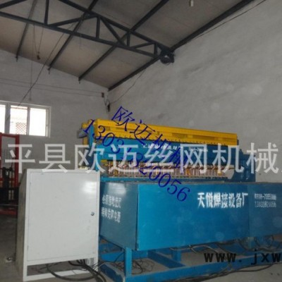 銷售新型鋼筋網(wǎng)焊接設備建筑用鋼笆網(wǎng)焊機龍門焊網(wǎng)機