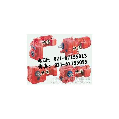 減速機(jī)、變速機(jī)