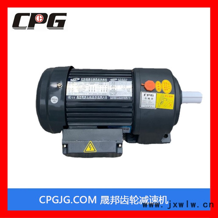 晟邦齒輪減速機 晟邦減速機 裝機械設備齒輪減速機 歡迎來電咨詢