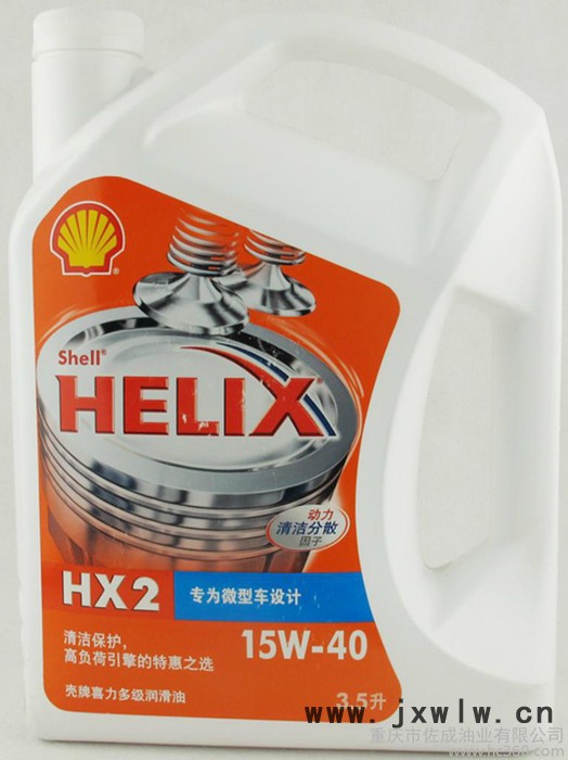 供應(yīng)殼牌發(fā)動(dòng)機(jī)油HX2 SG  3.5L