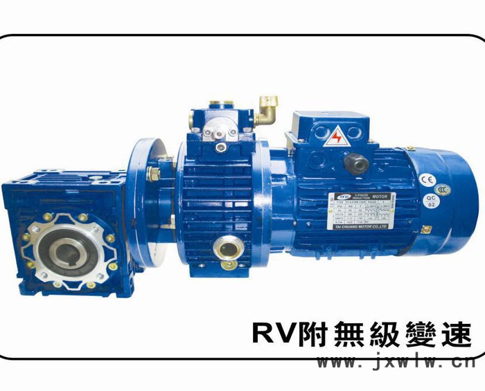 無(wú)極變速機(jī),kw無(wú)極變速機(jī),kw變速機(jī),tcl030無(wú)極變速機(jī),tcl030變速"