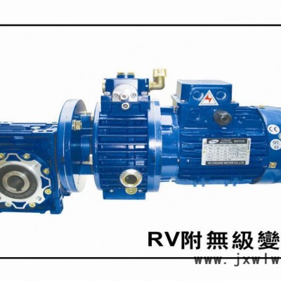 無(wú)極變速機(jī),kw無(wú)極變速機(jī),kw變速機(jī),tcl030無(wú)極變速機(jī),tcl030變速"