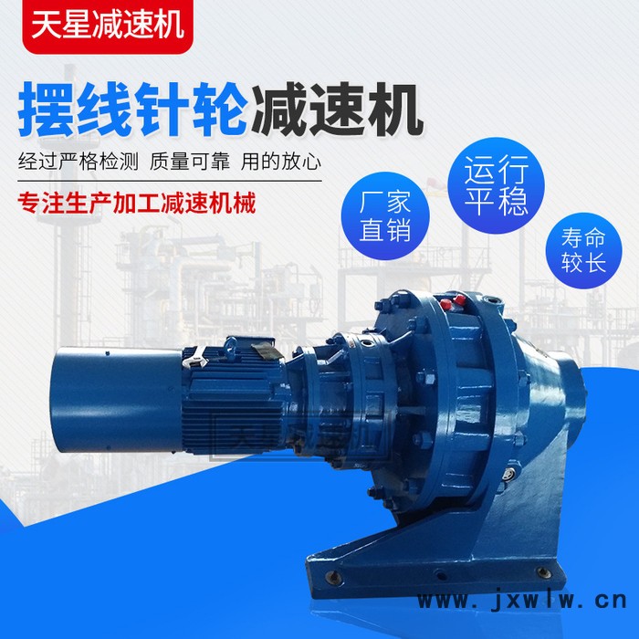 專業(yè)減速機廠家 生產(chǎn)銷售BWD系列擺線針輪減速機 XWD系列擺線針輪減速機 XWED系列擺線針輪減速機 減速機廠家直供