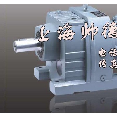 R87齒輪減速機(jī)現(xiàn)貨供應(yīng)減速機(jī)、變速機(jī)