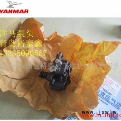 供應(yīng)洋馬泵頭4TNV94泵頭洋馬發(fā)動機泵頭原裝質(zhì)量保證