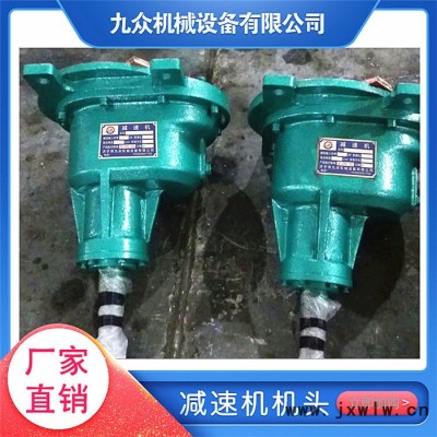 安次BLJ3-200-30KW減速機 冷卻塔專用減速機出廠