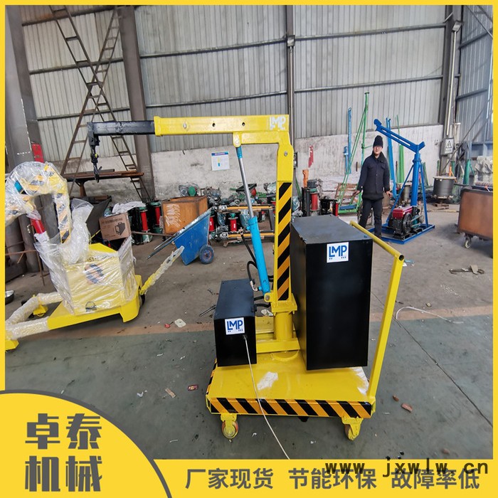 液壓小吊機(jī)汽車發(fā)動(dòng)機(jī)吊架 購買卓泰大型自制超小型簡易起重機(jī) 動(dòng)力強(qiáng)勁