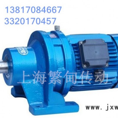 繁甸WB150擺線指輪減速機(jī)減速機(jī)、變速機(jī)