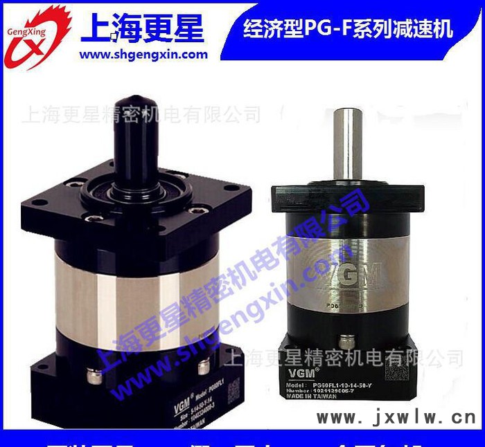 減速機(jī)，變速機(jī)伺服行星減速機(jī)，大陸專賣