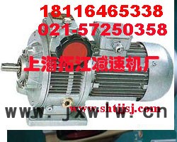 MBW75Y-7.5無級變速機(jī)減速機(jī)