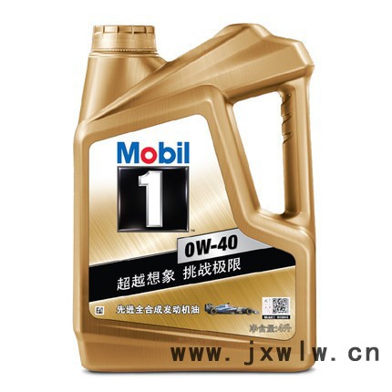 美孚金1號   SN  0W/40    4L*6桶/箱        汽車發(fā)動機油