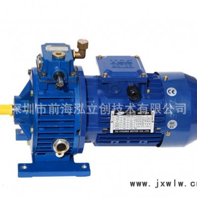 無(wú)極調(diào)速電機(jī),無(wú)極變速電機(jī),調(diào)速電機(jī),無(wú)極變速機(jī),變速電機(jī),食品籥