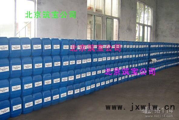 汽車發(fā)電機清洗劑 發(fā)動機清洗劑筑寶ZB-25