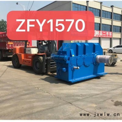 ZSY710硬齒面減速機(jī)