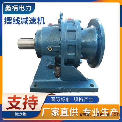 鑫楠擺線針輪減速機(jī)、齒輪減速機(jī)生產(chǎn)廠家價(jià)格