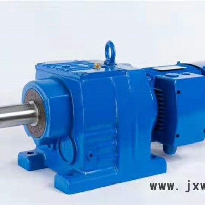 上海廠家供應(yīng)R系列減速機 R67斜齒輪減速機 廠家批發(fā) 量大從優(yōu) 歡迎選購