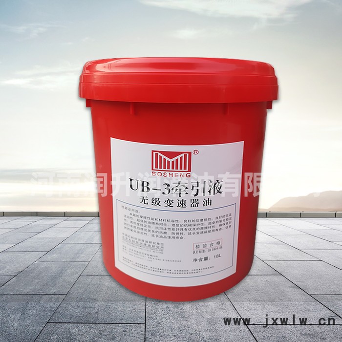 現(xiàn)貨供應(yīng) UB-3 牽引液無級變速器油工業(yè)潤滑油牽引油質(zhì)量保證