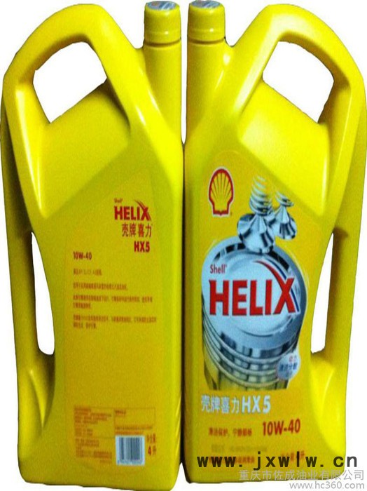供應(yīng)殼牌轎車發(fā)動(dòng)機(jī)油HX5 SL 10W/40 4L