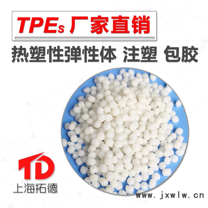 TPE發(fā)動(dòng)機(jī)進(jìn)氣管