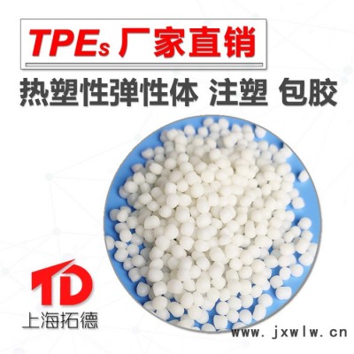 TPE發(fā)動(dòng)機(jī)進(jìn)氣管