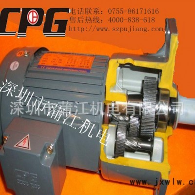 **城邦齒輪減速機(jī)|變速機(jī)高速比1/1800立式電機(jī)帶剎車