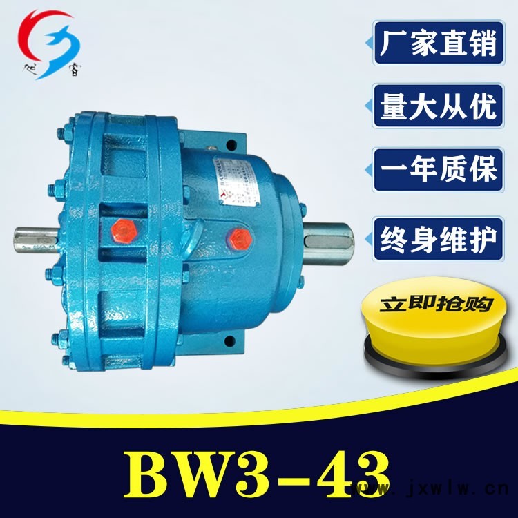 專業(yè)供應(yīng) B系列雙軸型擺線針輪減速機(jī)配件 變速機(jī) 低噪音零漏油