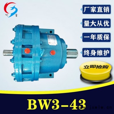 專業(yè)供應(yīng) B系列雙軸型擺線針輪減速機(jī)配件 變速機(jī) 低噪音零漏油