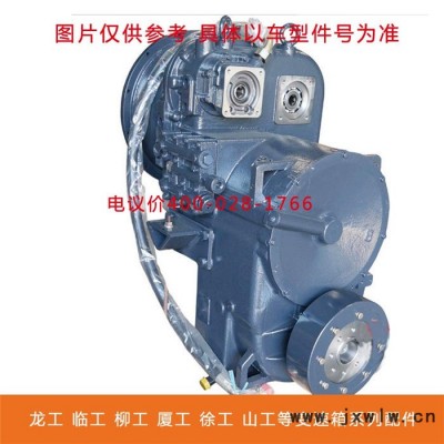 龍工50裝載機配件 變速箱 變速器 龍工LG855B車型 龍工鏟車配件