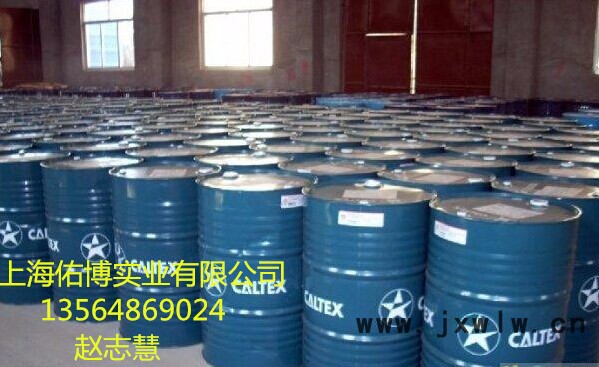 加德士特級(jí)船舶發(fā)動(dòng)機(jī)油caltex Taro 20DP SAE30#/40# 船用油200L