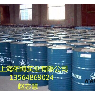 加德士特級(jí)船舶發(fā)動(dòng)機(jī)油caltex Taro 20DP SAE30#/40# 船用油200L