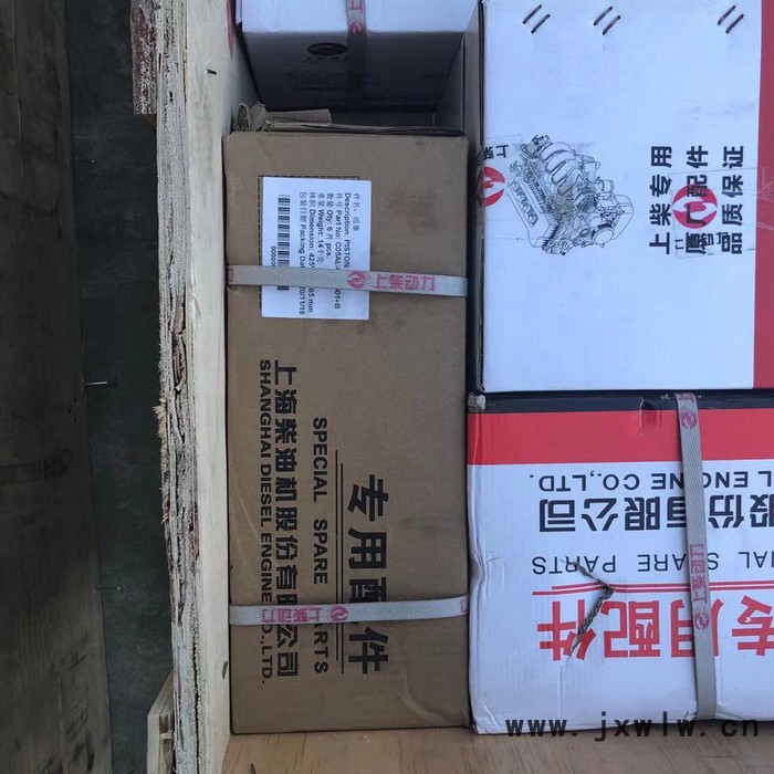 4110001005085  （05AL601）活塞 上柴發(fā)動(dòng)機(jī)SC11CB220-G2B1