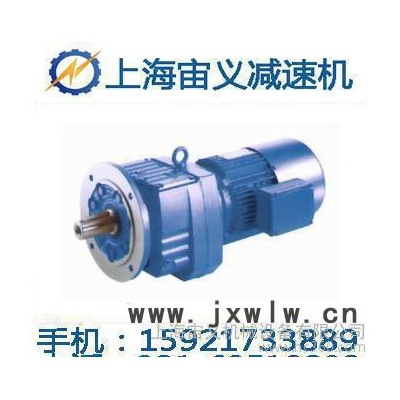無極變速器,mbw04變速器,mbw04無極變速器,grx87-y4減速機(jī),GRX87-