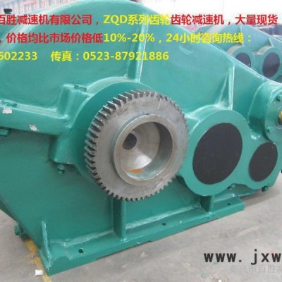 中硬齒面減速機(jī) ZQA650-48.57-3CA 百勝減速機(jī)