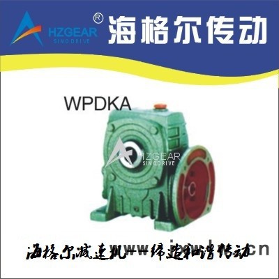 供應(yīng)WPDKA蝸輪蝸桿減速機(jī)