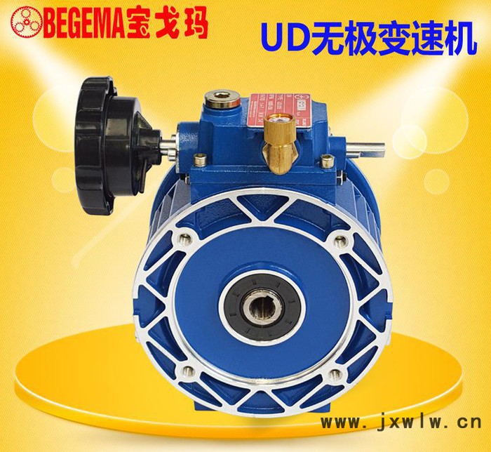 寶雞廠價直銷意大利BEGEMA寶戈瑪U(kuò)DT030機(jī)械無極變速器接3kw電機(jī)