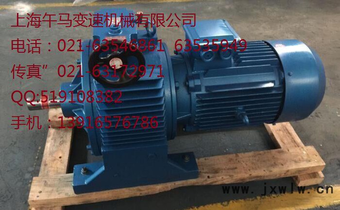 專業(yè)生產(chǎn)MB22-2.2KW-2c無極變速器帶二級齒輪減速機