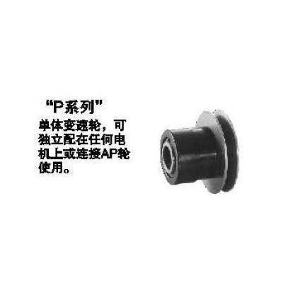 三木無極變速器AP-86+P-86