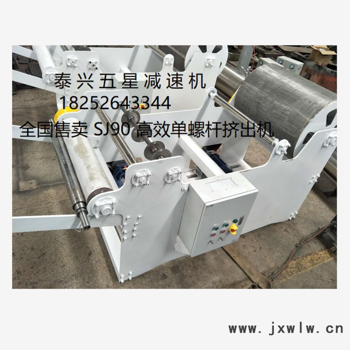 泰興五星減速機(jī)廠家 現(xiàn)貨供應(yīng) 單螺桿擠出機(jī) 塑料減速機(jī) SJ90