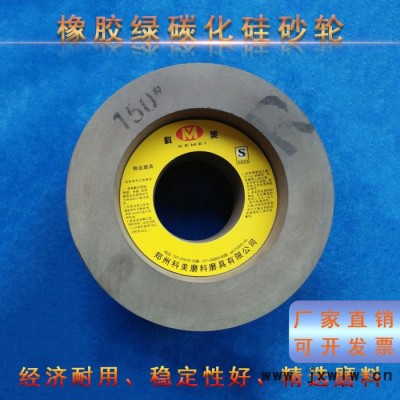 橡膠砂輪 飛機(jī)發(fā)動(dòng)機(jī)葉片 螺旋桿拋光 拉絲砂輪__薄片橡膠砂輪供應(yīng)