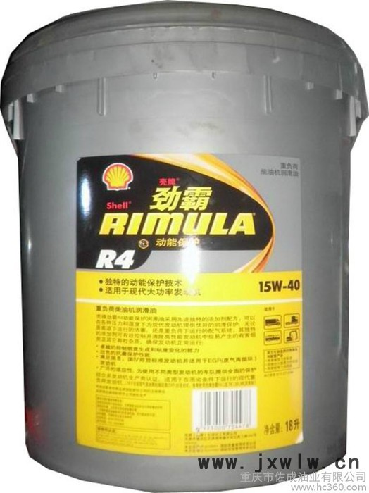 供應(yīng)殼牌柴油發(fā)動(dòng)機(jī)油 R4 CI-4 15W/40 18L