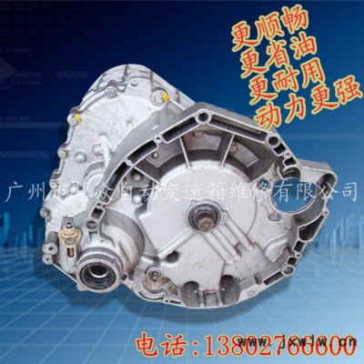 南京名爵3 CVT變速箱總成/老款名爵變速器總成/汽車變速箱總成