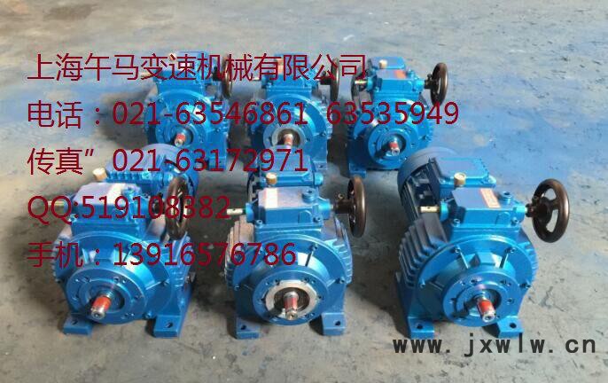 專業(yè)生產(chǎn)MBWL40-4KW-2c無極變速器帶二級齒輪減速機
