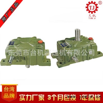 直銷 鑄鐵蝸輪蝸桿減速機 WPS155/175型渦輪減速機 深圳佛山